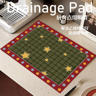 多巴胺咖啡机沥水垫复古厨房台面吸水垫ins风防滑茶杯垫学生餐垫