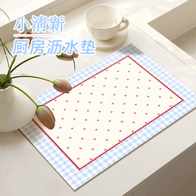 ins风厨房装饰沥水垫台面吸水垫