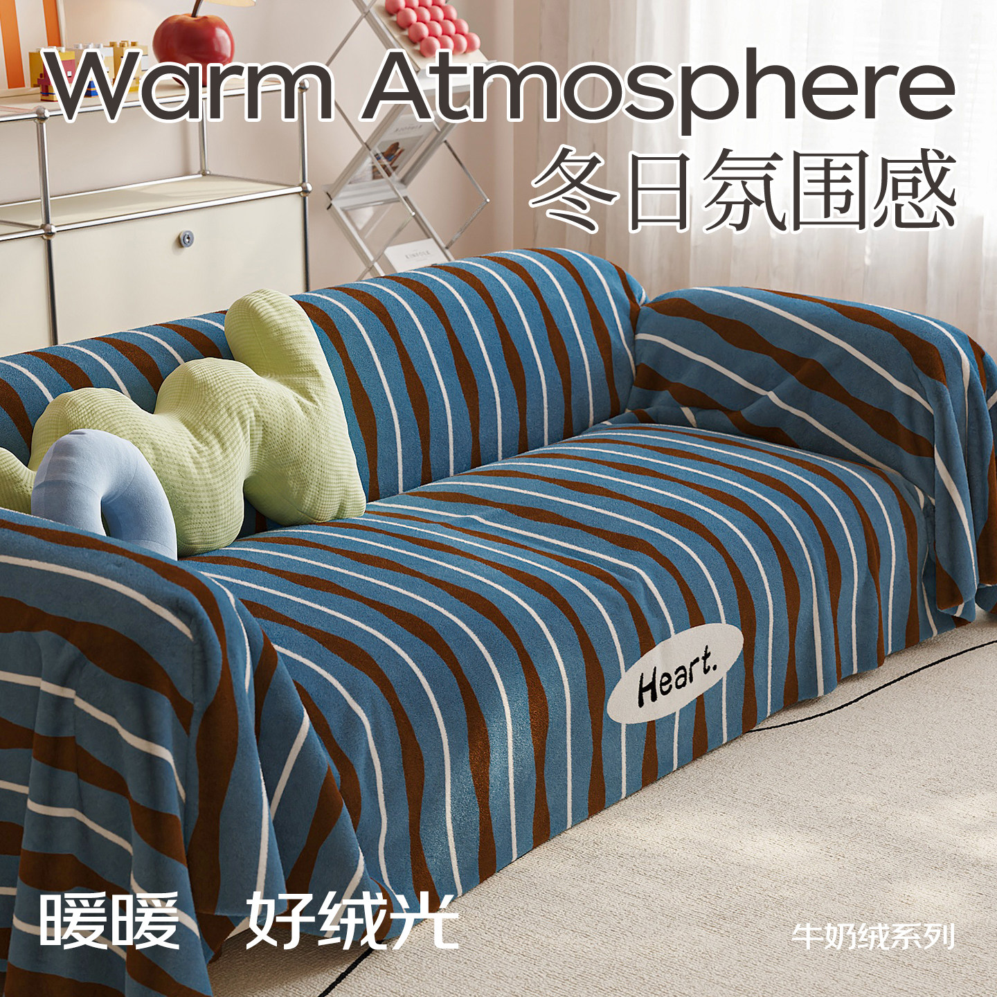 北欧复古沙发盖布冬季毛绒客厅沙发套罩氛围感沙发毯防猫抓沙发巾,居家布艺,沙发垫,淘宝优惠券,粉丝福利购,淘宝优惠卷