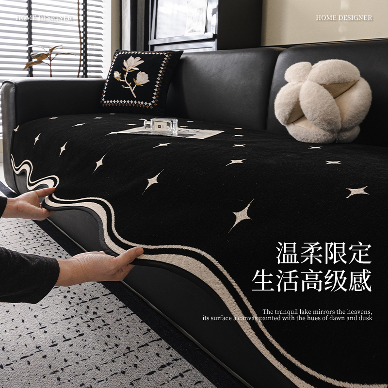 固定防滑高级感沙发垫