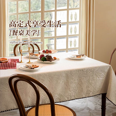 轻法式餐桌布轻奢氛围感2025新款