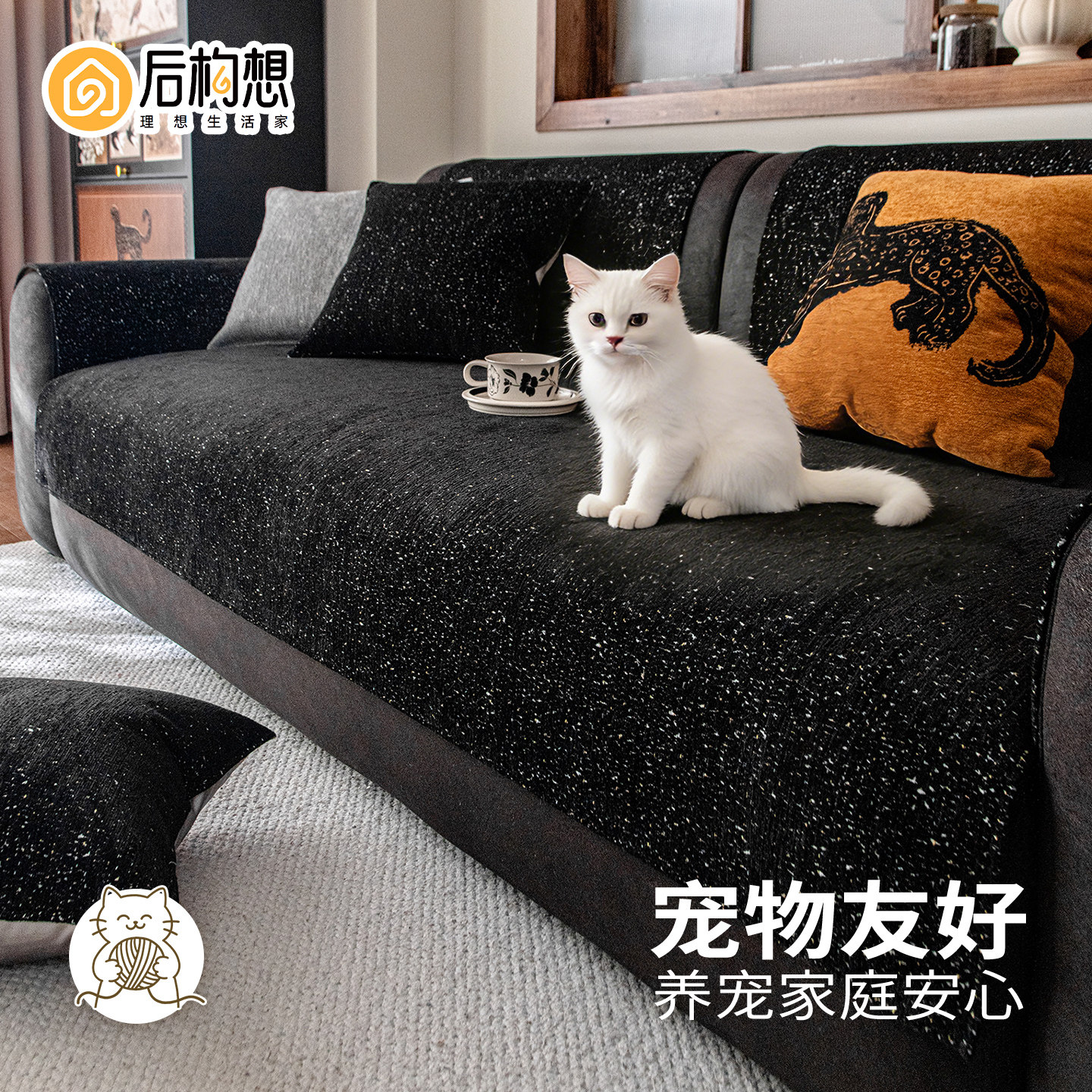 黑色沙发垫新款四季通用沙发盖布轻奢高级感固定防滑靠背沙发坐垫,居家布艺,沙发垫,淘宝优惠券,粉丝福利购,淘宝优惠卷