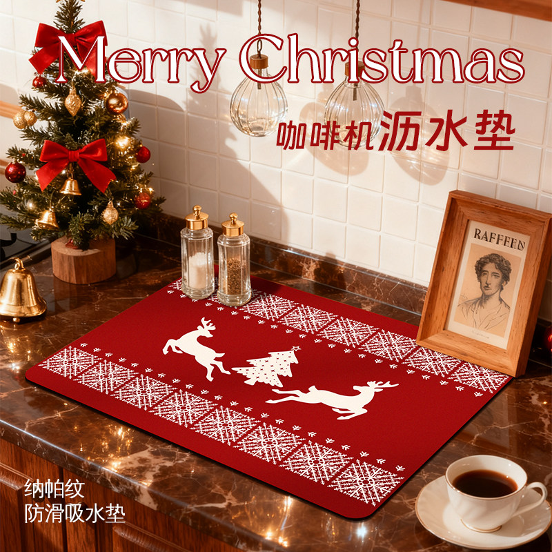圣诞装饰咖啡机沥水垫氛围感餐垫