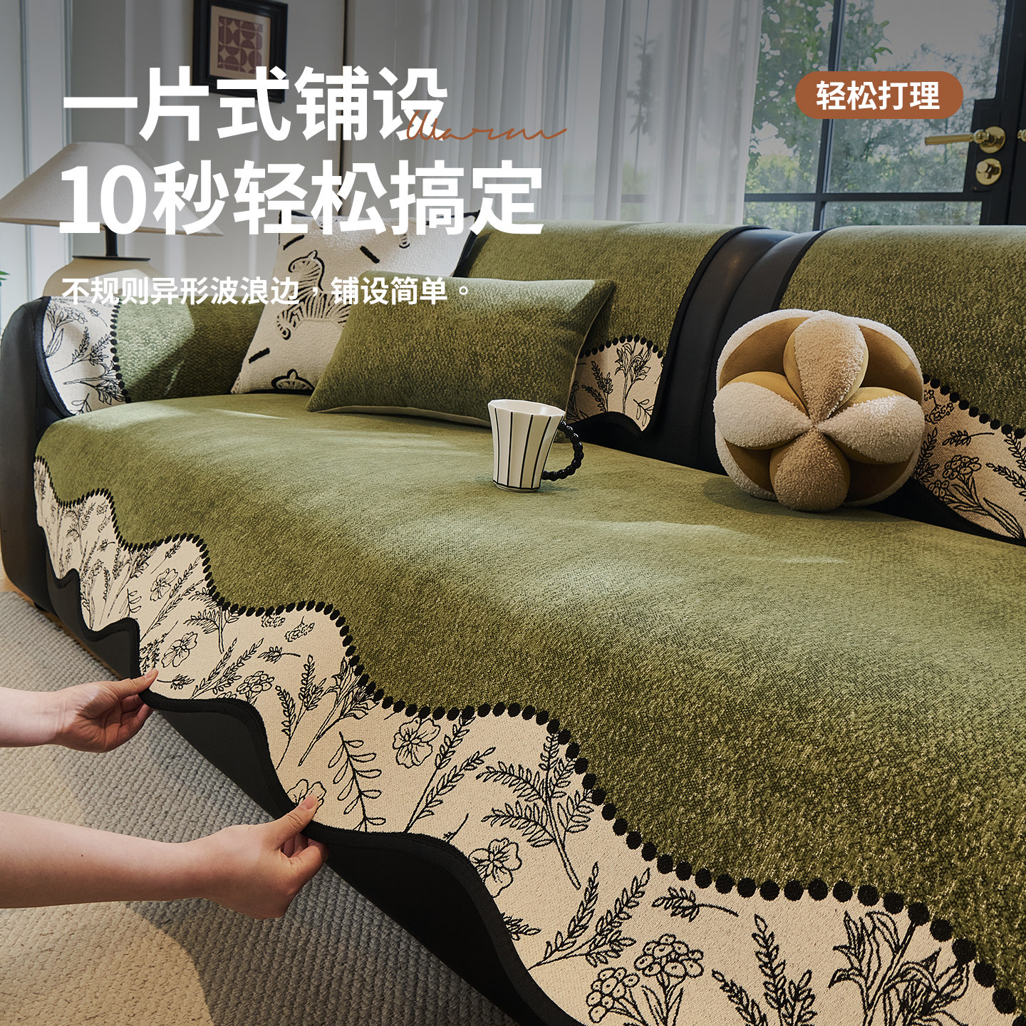 中古风沙发垫2026新款高级感雪尼尔四季通用沙发盖布巾皮沙发坐垫