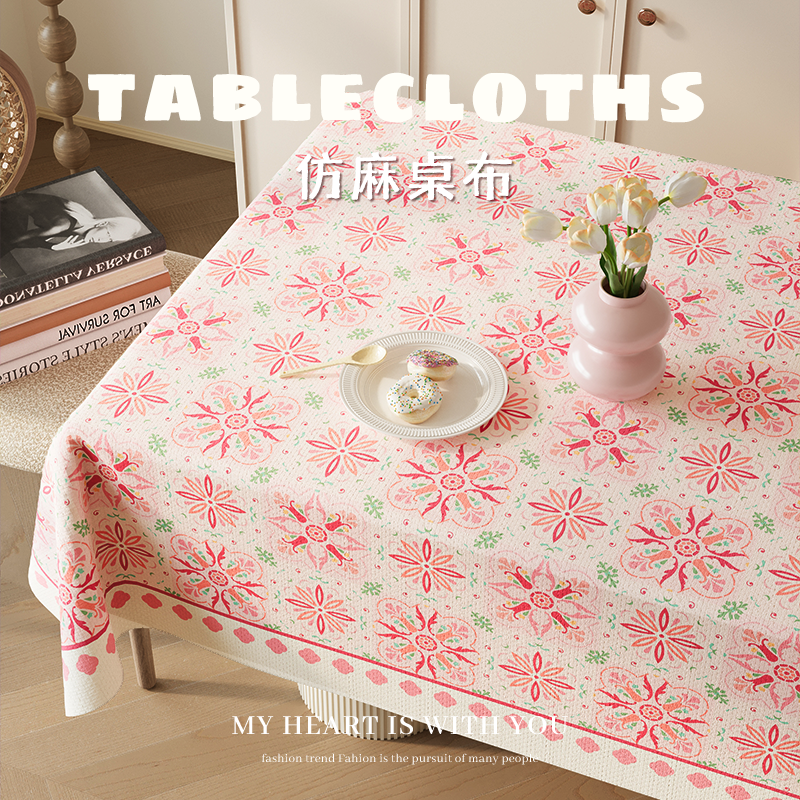 新中式桌布防水防油免洗桌垫轻奢高级感2025新款粉色国风茶几台布,居家布艺,桌布,淘宝优惠券,粉丝福利购,淘宝优惠卷