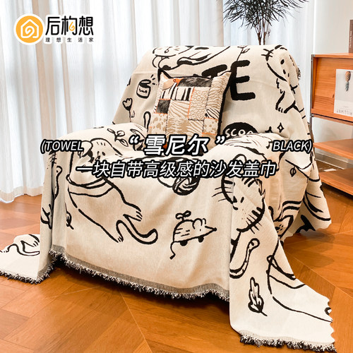 卡通单人沙发巾雪尼尔头等太空舱沙发盖布巾四季通用沙发垫沙发毯
