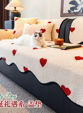 红色沙发垫轻奢高级感喜庆沙发盖布新年圣诞坐垫冬季保暖沙发坐垫