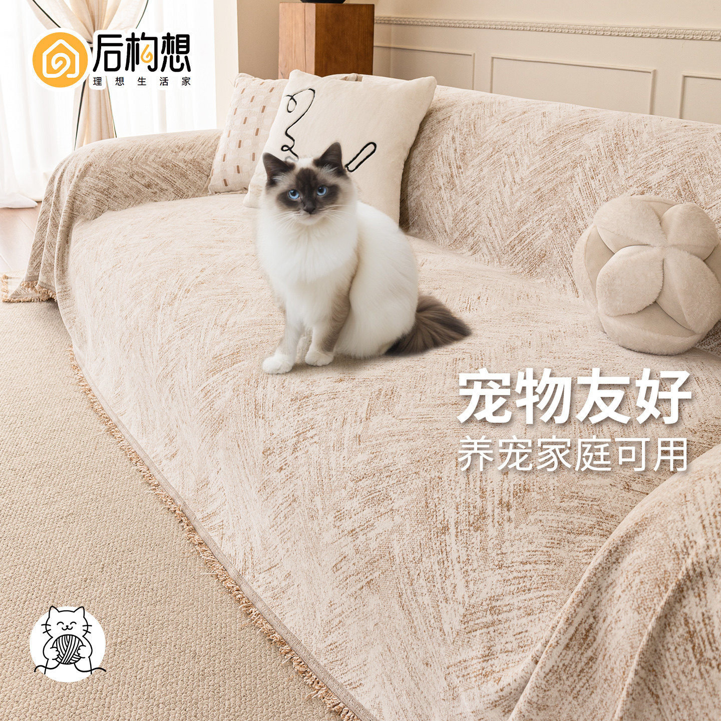 新式沙发盖布轻奢高级感四季通用沙发垫沙发套罩雪尼尔防滑沙发巾,居家布艺,沙发垫,淘宝优惠券,粉丝福利购,淘宝优惠卷