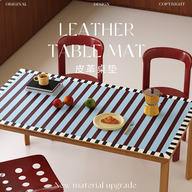 2025新款包豪斯ins风三防餐桌垫