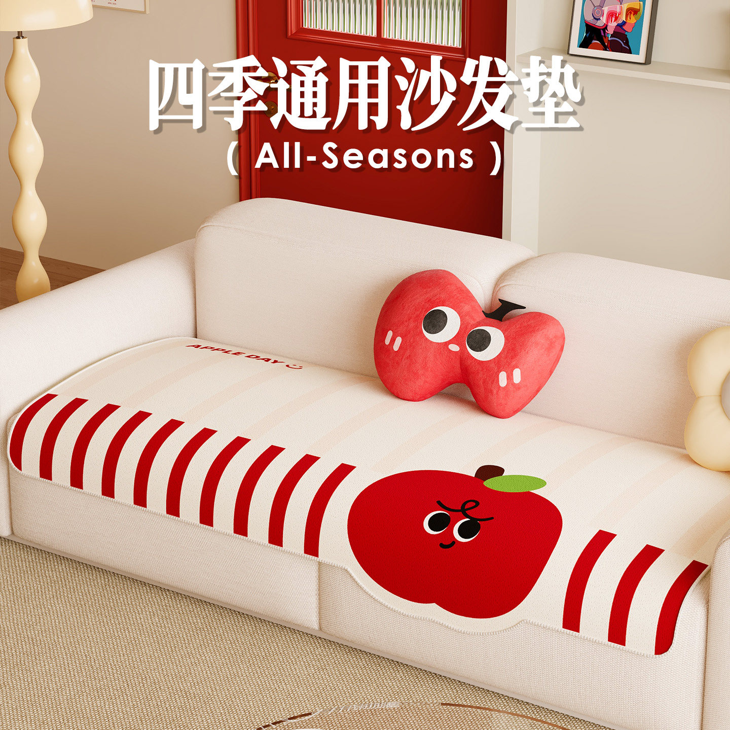 多巴胺异形沙发垫单片四季通用2025新款沙发坐垫防滑直排沙发盖布,居家布艺,沙发垫,淘宝优惠券,粉丝福利购,淘宝优惠卷