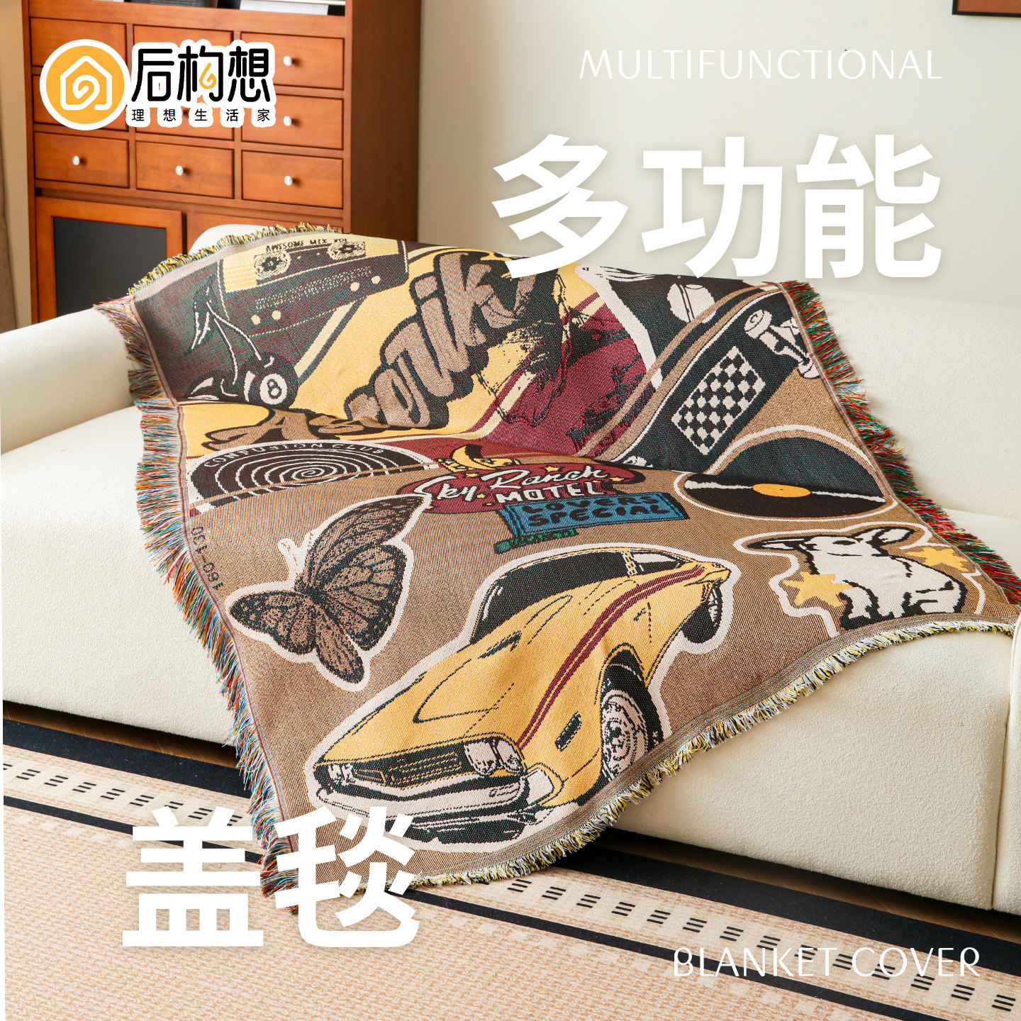 中古卡通挂毯氛围感房间布置墙壁遮丑客厅沙发毯挂布背景布高级感,居家布艺,挂毯/壁毯,淘宝优惠券,粉丝福利购,淘宝优惠卷