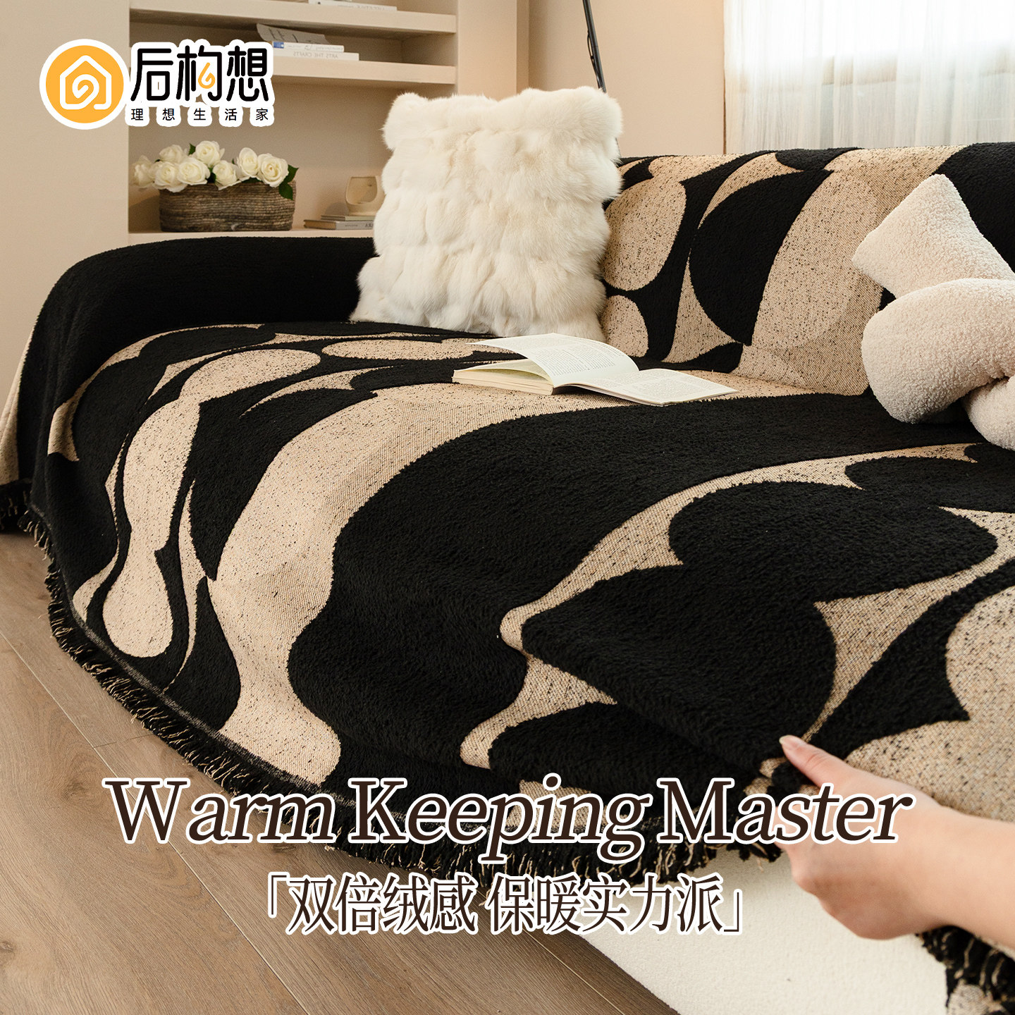 沙发盖布2026新款秋冬季加厚沙发垫一整张全盖高级感防猫抓沙发巾,居家布艺,沙发套,淘宝优惠券,粉丝福利购,淘宝优惠卷