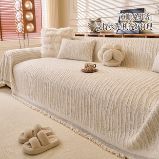 奶油风沙发巾2026新款冬季加厚沙发垫防尘氛围感沙发盖布沙发毯子
