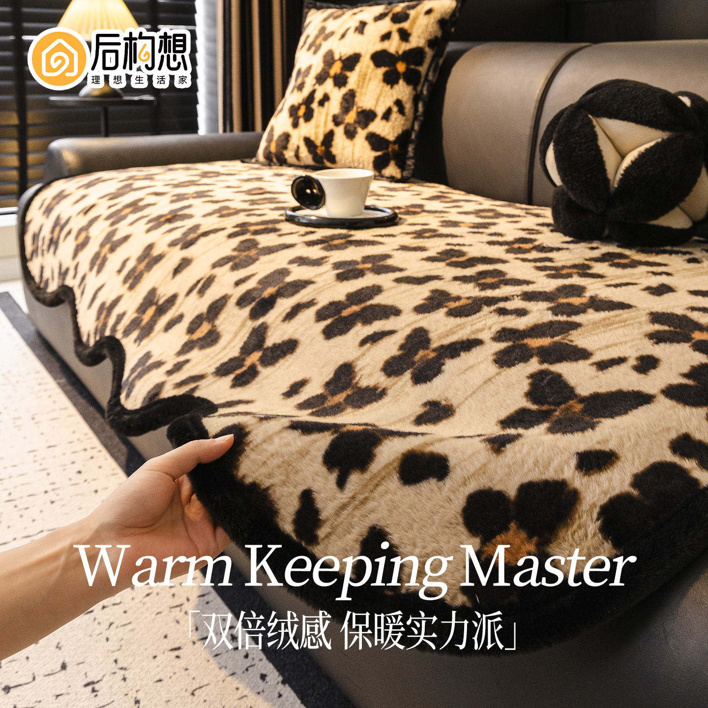 冬季沙发垫固定防滑加厚保暖防尘