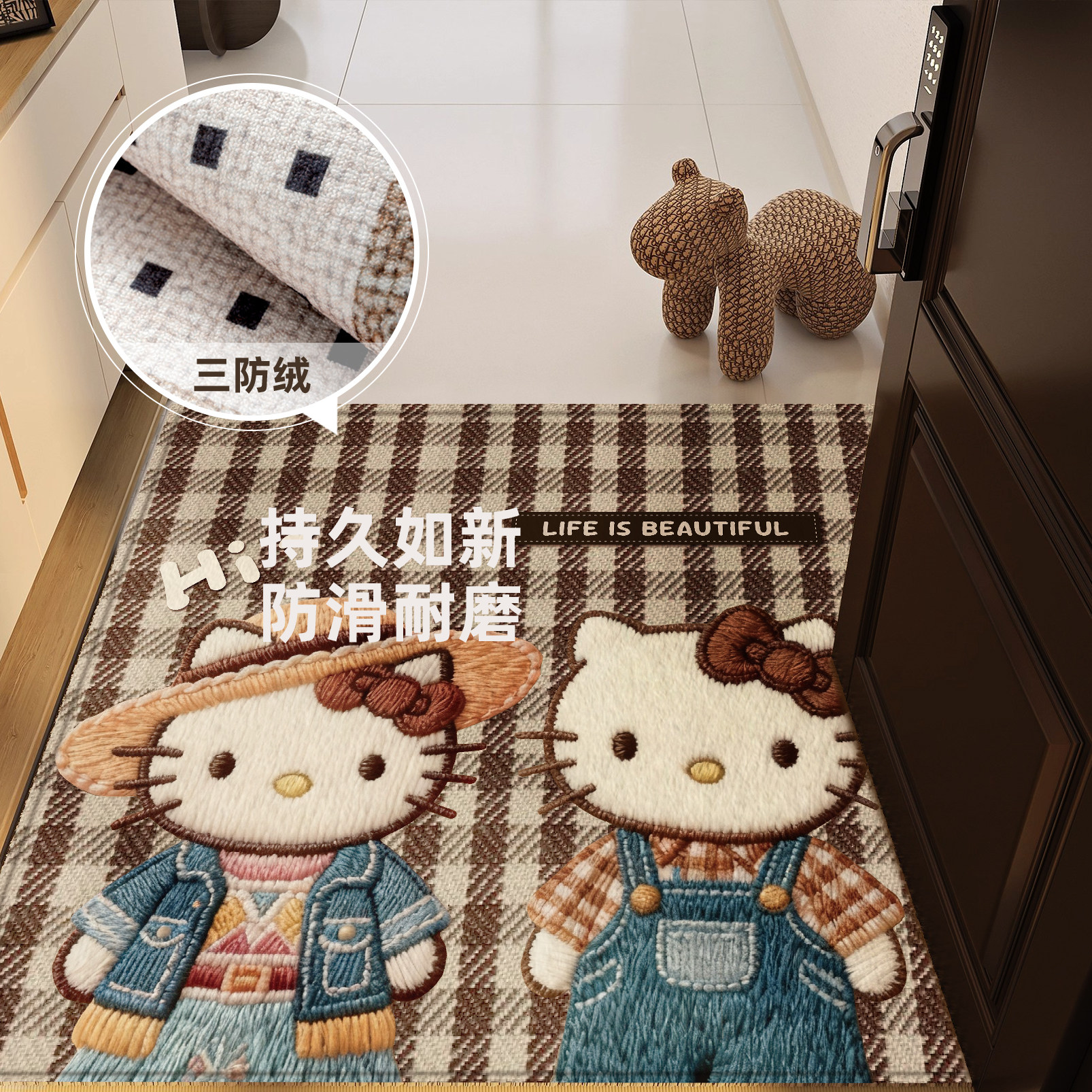 卡通地垫入户门垫进门高级感新款耐脏防滑毛绒小地毯家用玄关脚垫,居家布艺,入户地垫,淘宝优惠券,粉丝福利购,淘宝优惠卷