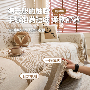 通用沙发垫子雪尼尔沙发套罩轻奢高级感沙发巾 复古风沙发盖布四季
