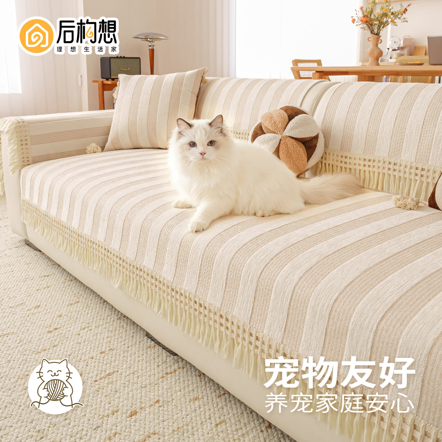 奶油风沙发垫四季通用2026新款直排沙发盖布高级感沙发坐垫一片式,居家布艺,沙发垫,淘宝优惠券,粉丝福利购,淘宝优惠卷