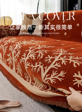 沙发巾红色沙发毯子沙发垫四季通用结婚雪尼尔沙发盖布2025新款