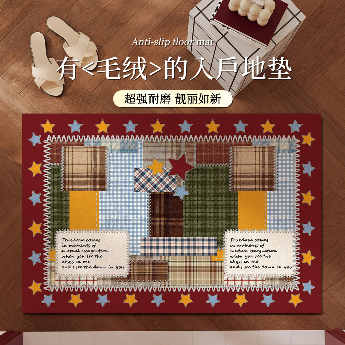 美式中古入户门地垫新款高级感进门耐脏防滑地毯家用玄关脚垫门垫,居家布艺,入户地垫,淘宝优惠券,粉丝福利购,淘宝优惠卷