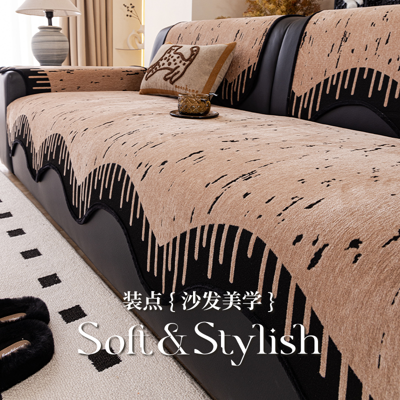 沙发垫四季通用2025新款靠背盖巾
