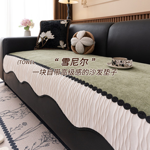 异形不规则沙发坐垫直排轻奢防滑