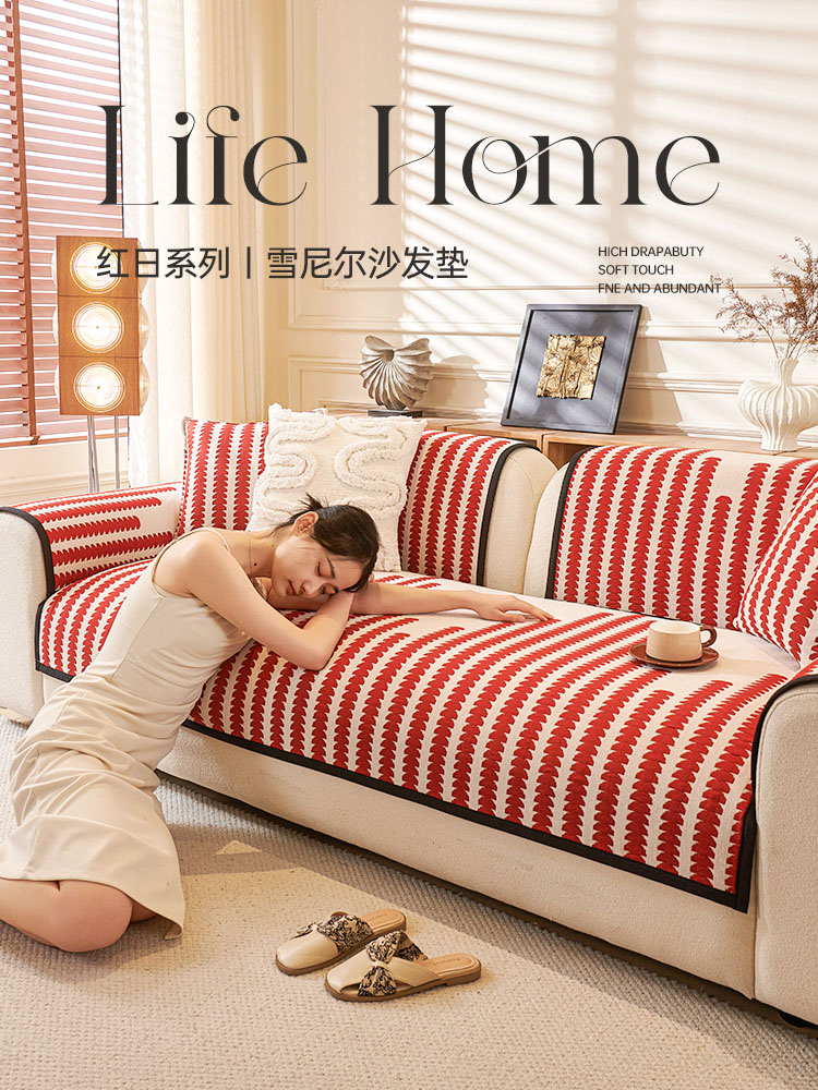 沙发垫2025新婚礼喜庆红色真皮沙发垫防滑一体式直沙发套布