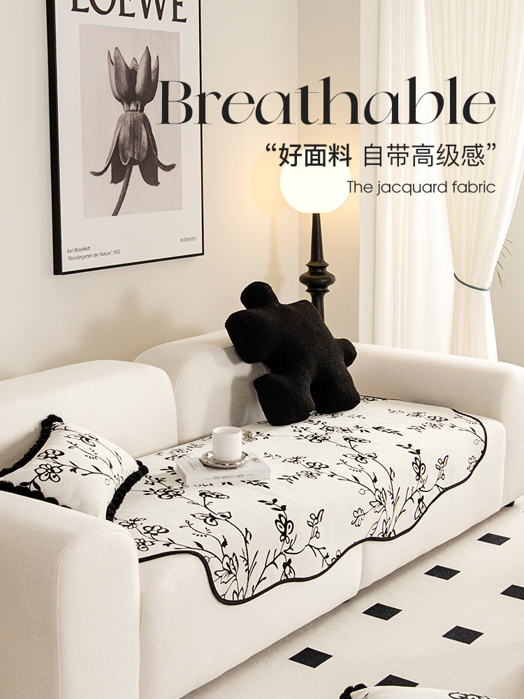 异形沙发垫夏季四季通用2024新款夏天坐垫防滑沙发盖布轻奢高级感