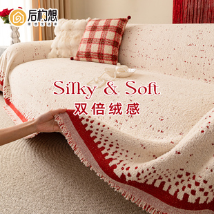 新年沙发盖布2026新款沙发巾一整张全盖沙发套罩喜庆氛围感沙发毯