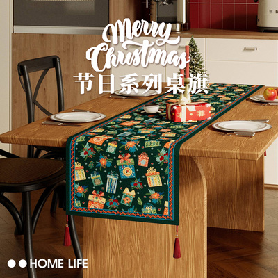 圣诞装饰桌旗轻奢高端氛围布置