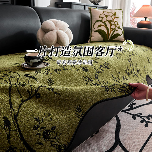 异形沙发垫新款复古轻奢直排盖布