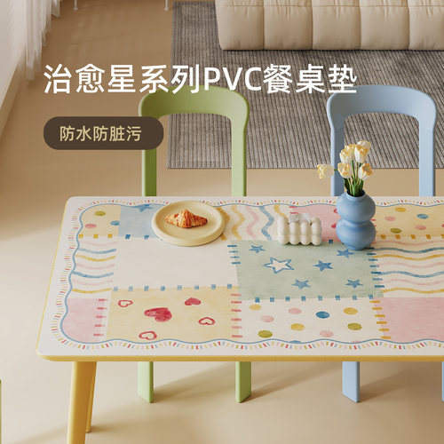 卡通桌垫防水防油免洗桌面保护垫
