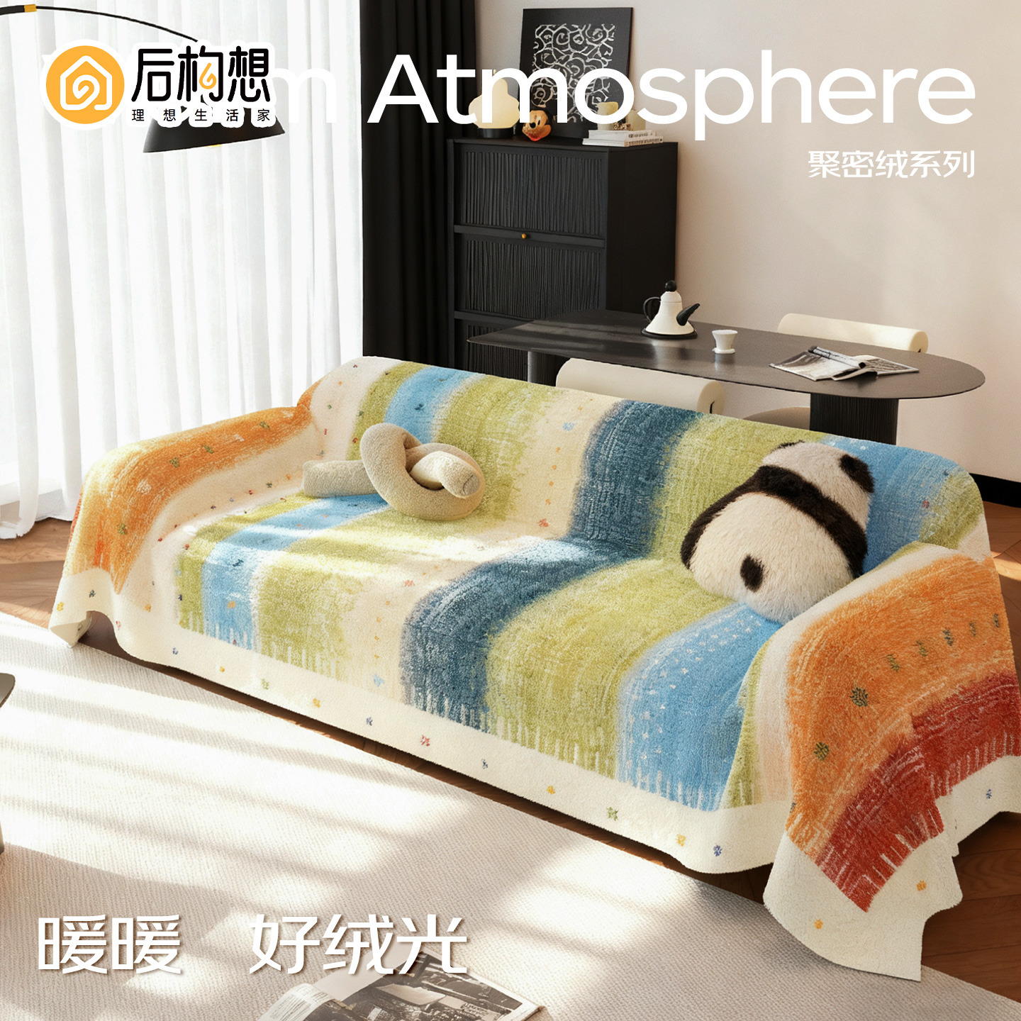 B04ֻ 180*130cm[ʺСλ] Ͱɳ2025ɳǲëһȫǷΧɳ̺ 71.15Ԫ()