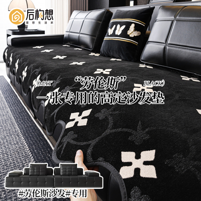 劳伦斯沙发坐垫单片直排轻奢高级