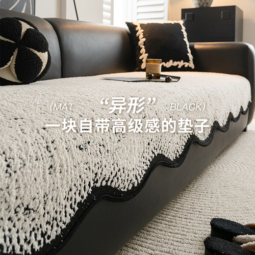新款加厚保暖毛绒一片式沙发坐垫