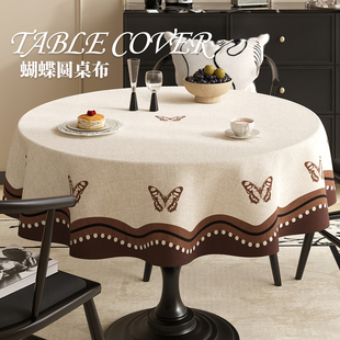 2025新款茶几圆桌布防水防油免洗法式中古圆形盖布轻奢高级感桌垫