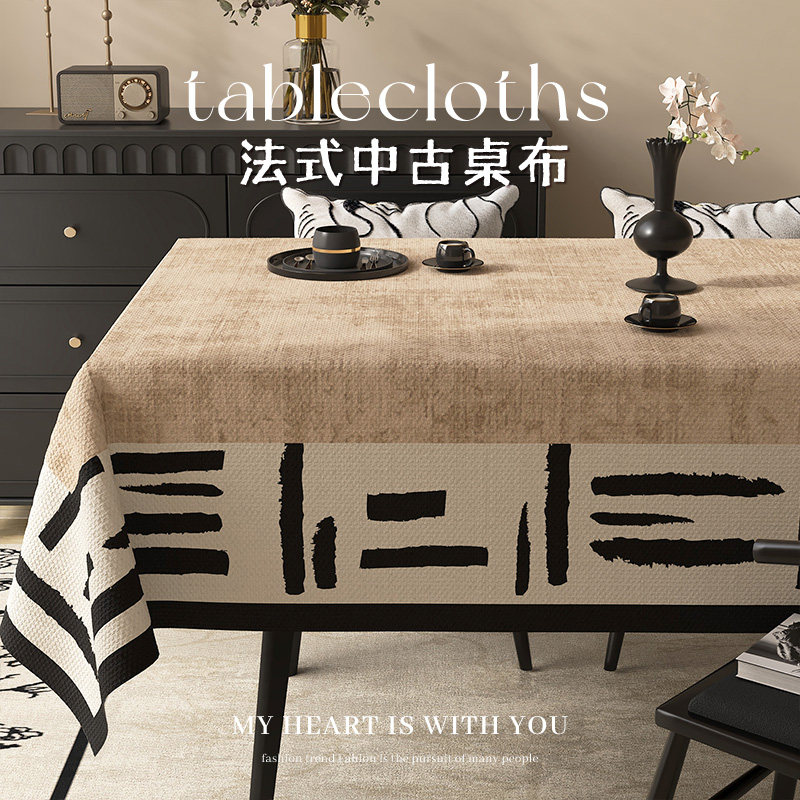 侘寂风日式桌布防水防油茶几桌垫