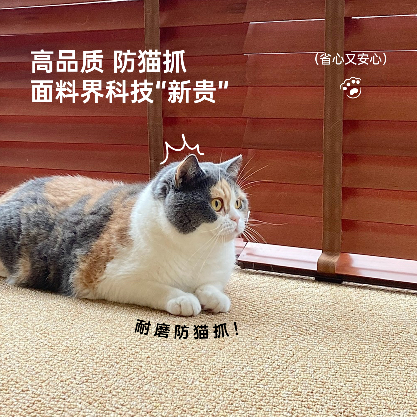 仿剑麻日式飘窗垫窗台垫四季通用落地窗榻榻米阳台飘窗坐垫毯定制