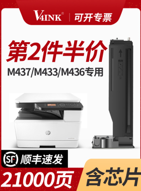适用于Hp M437N粉末硒鼓M436N墨盒M433A墨盒M439Nda打印机硒鼓Cf2