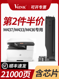 适用于Hp M437N粉末硒鼓M436N墨盒M433A墨盒M439Nda打印机硒鼓Cf2