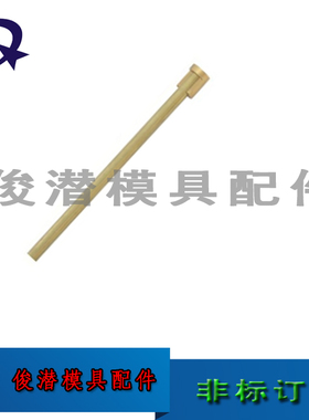 供应MISUMI米思米冷却管WCPS1.5  2.5 3.2运水针铜不锈钢非标订做