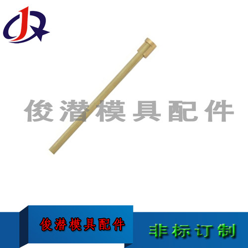 供应MISUMI米思米冷却管WCPS1.5  2.5 3.2运水针铜不锈钢非标订做