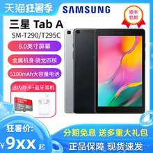【新品】Samsung/三星Galaxy Tab A T290 T295c WIFI平板电脑8.0英寸安卓pad可选通话平板手机影音娱乐平板