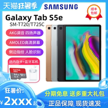 Samsung/三星 GALAXY Tab S5e T720 T725C平板电脑安卓10.5寸智能通话二合一平板手机Super Amoled超高清超薄