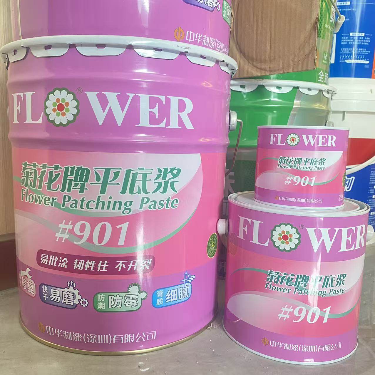 菊花牌平底浆901#水性腻子膏修补木器家具墙面补缝膏防爆裂修补浆