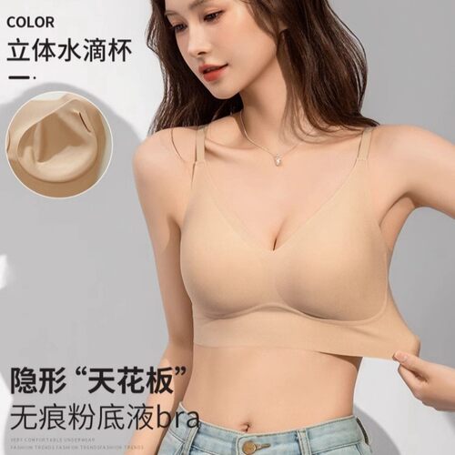 维多利亚无痕粉底液内衣女薄款隐形大胸显小收副乳背心式文胸