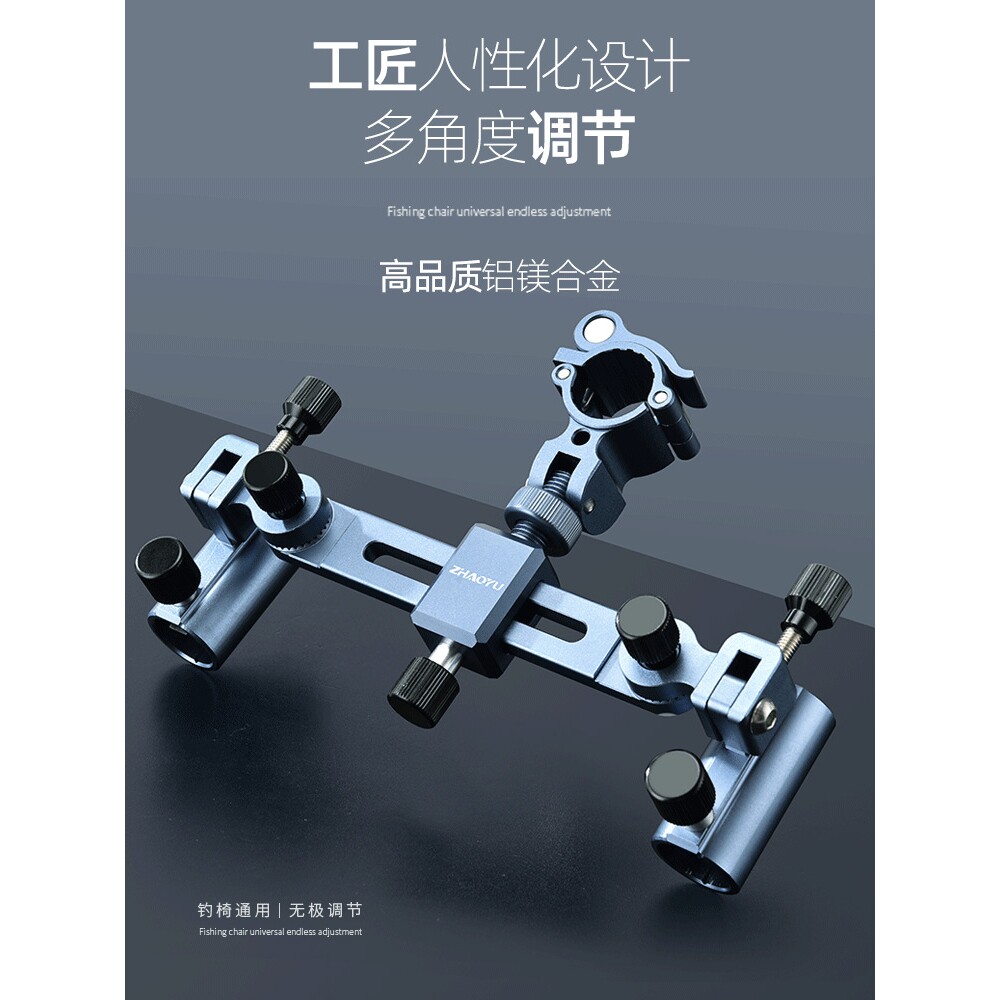 钓椅双炮台支架一拖二欧式骑士通用吊椅支架杆架钓箱鱼竿双炮台座