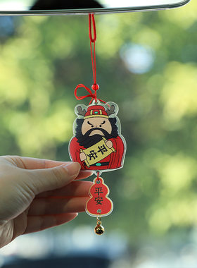 中式创意神仙周边挂件