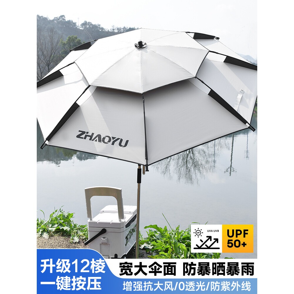 钓鱼伞2025新款户外钓鱼露营专用遮阳伞拐杖机械臂抗强风钓伞