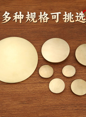 纯黄铜光面八卦镜十二