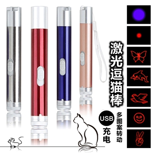 五图案头部旋转激光逗猫棒三功能镭射跨境互动充电红外线逗猫笔